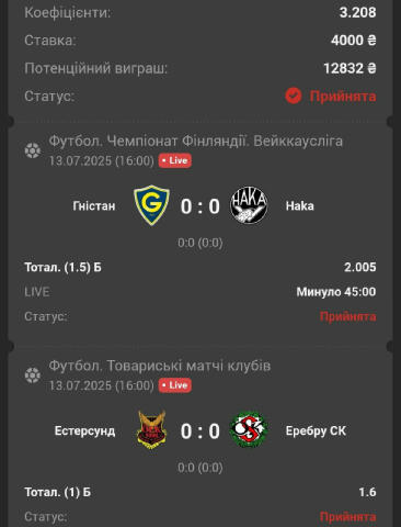 🔴⏱⏱ 🧠 5-10 % від банку ‼️ Ставим тут👉 - https://surli.cc/golzvo 👀НАЙКРУТІШЕ, що може забрати бонус на перший депозит до 5