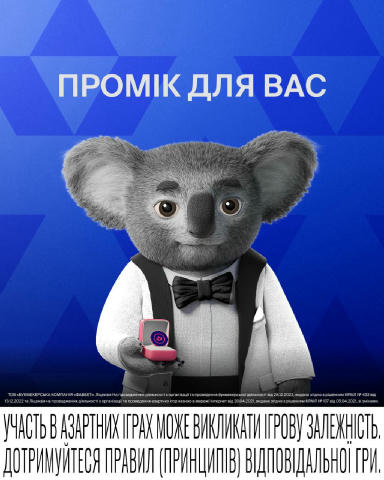 Додайте трохи перчинки в недільний вечір 🌶️ 13.07.2025 з 15:00 до 23:59 активуйте один із двох промокодів на гру "Green Chil