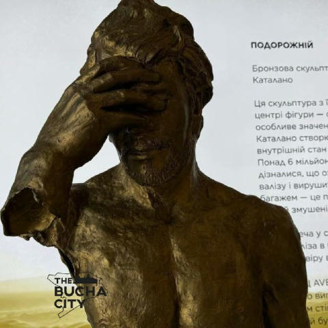 🤩У Бучі встановили символічну скульптуру «Подорожній» — місцеві пабліки У ТРЦ «Avenir Plaza» в Бучі з’явилася нова мистецька