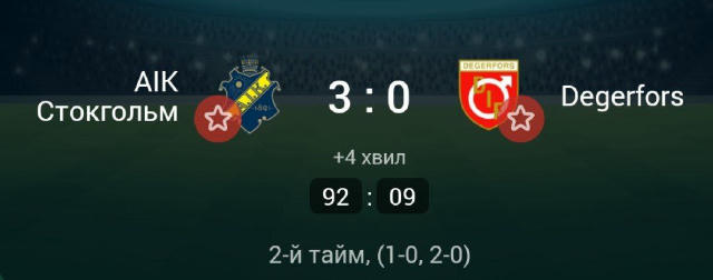 Забираєм перемогу в лайві ✔️✔️✔️