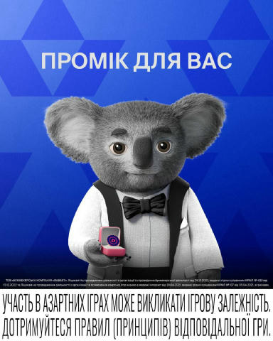 Додайте трохи перчинки в недільний вечір 🚩 13.07.2025 з 15:00 до 23:59 активуйте один із двох промокодів на гру "Green Chill
