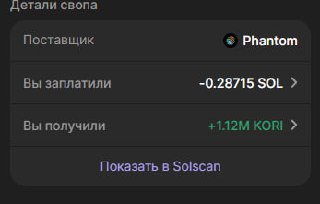 +60к Могли б буть... 😭