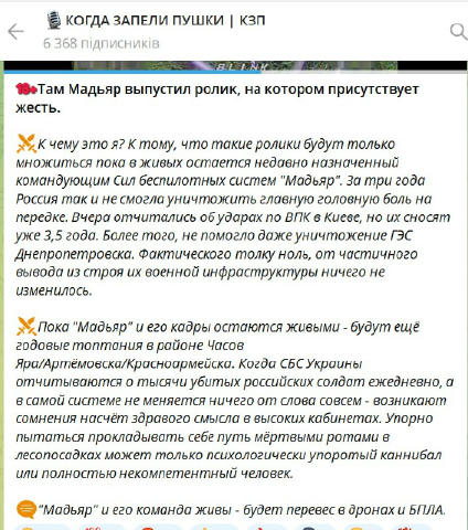 "Упорно пытаться прокладывать себе путь мёртвыми ротами в лесопосадках может только психологически упоротый каннибал или полн