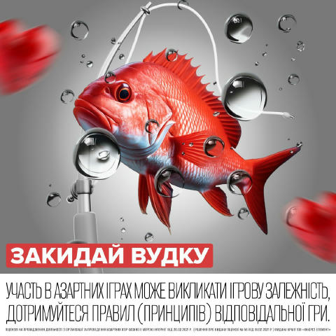 Сьогодні День рибалки, а значить час зловити свій плюс⚡️ Ми зібрали для тебе топ ігор про рибалку з найбільшим RTP за минулий