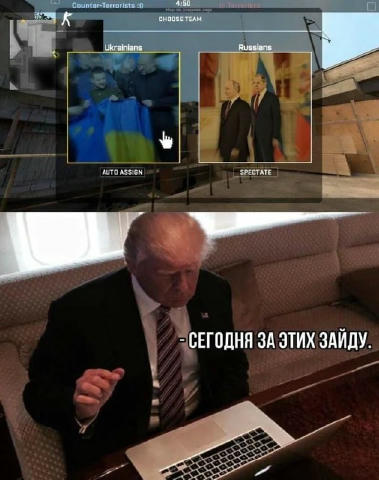 Якщо коротко :