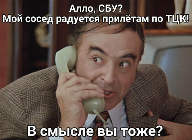 Коротко про настроения в соседней стране