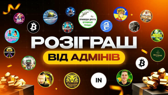 🎁 СЬОГОДНІ роздаємо 20.000 грн для наших підписників ⤵️ Буде 20 щасливчиків, які зможуть отримати призи, все швидко і просто