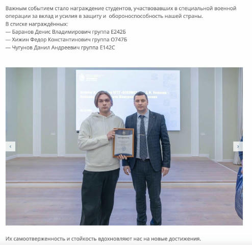 Російський соціальний ліфт як він є. Наркоман, який убив школярку, сходив на «сво», повернувся і вступив до вишу за квотою. У