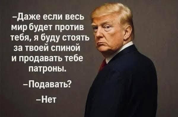 ❕ Вот и закончился очередной насыщенный событиями день. Чем он запомнится читателям "Украина.ру"? 🟥 Под Константиновкой нача