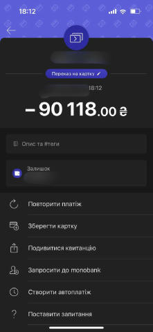 Сьогоднішній результат виплат📊 💵Оборот за день: 920.205 грн 🚀Нових партнерів :18 💸Сьогодні я знову виплатив гроші тим, хт