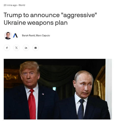 Трамп сегодня объявит агрессивный план вооружения Украины, который, вероятно, будет включать ракеты большой дальности, способ
