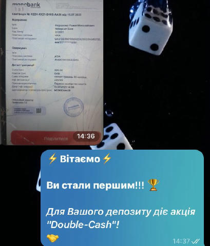 🎉 Вітаємо користувача 😍 F...016 з призом! 🎁