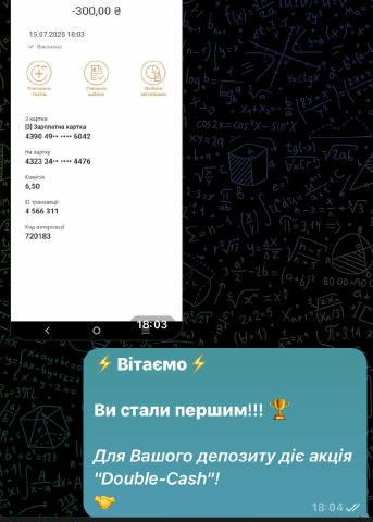 🎉 Вітаємо користувача 😍 l...7121 з призом! 🎁