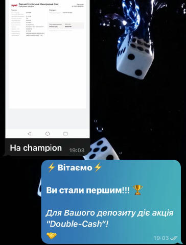 🎉 Вітаємо користувача 😍 Т...6938 з призом! 🎁