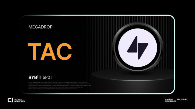 Новий Token Splash на Bybit — $TAC 💥 📰 Біржа зробила анонс нового Token Splash з токеном $TAC для новачків які можуть отрим
