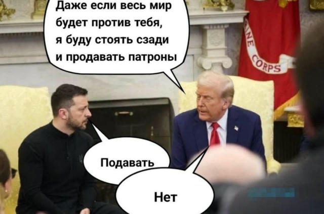 Если кому лень читать длинные аналитические портянки по американской помощи Украине, то вот вам экспресс аналитика