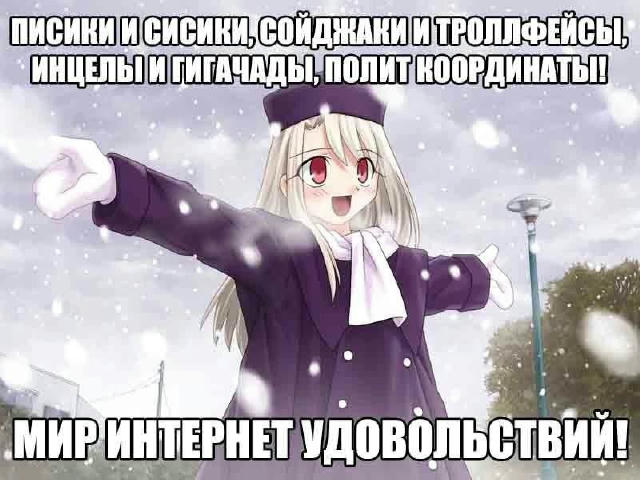 No text