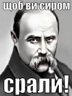 Як перестати "блякати" і "сукати"?🤬 Лише два кроки: 1. Видаляємо з памʼяті російські "бл*, піпєц, с*ка" 2. Переходимо на кан