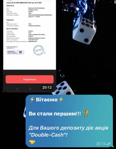 🎉 Вітаємо користувача 😍 Я...9042 з призом! 🎁