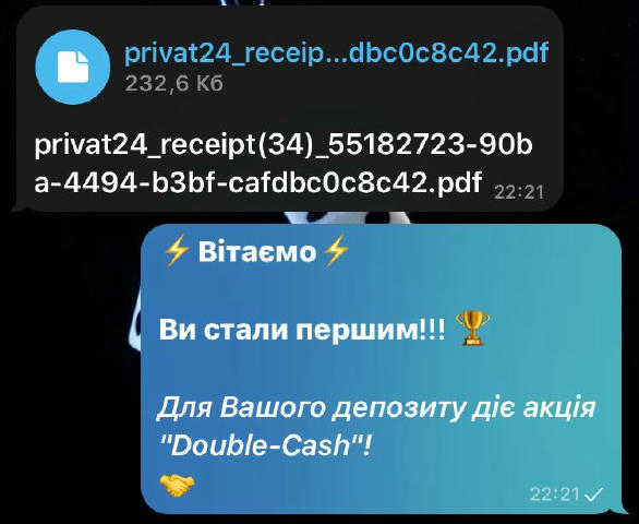 🎉 Вітаємо користувача 😍 И...7750 з призом! 🎁