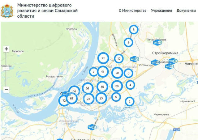 Бесплатный Wi-Fi появился в Самаре. Власти города оборудовали сотни точек из-за частых отключений интернета 📢 Прямой эфир