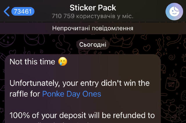 І на моїй вулиці колись буде свято… 0/10 сукі.