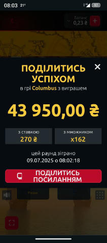 🇺🇦 Вітаємо, друзі! Результати конкурсу скріншотів нижче ✅ 👑 Перші місця: 1. ID - 516497385 2. ID - 855011665 3. ID - 12811