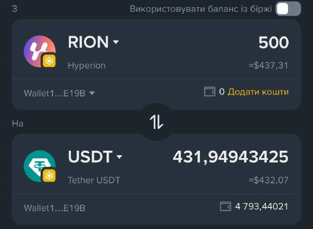 😱Із сейлу дуже жирно вийшло! Фомо присутнє, не вистачило поінтів для участі. У вас що, розібралися з новою механікою? ➡️ЗАРО