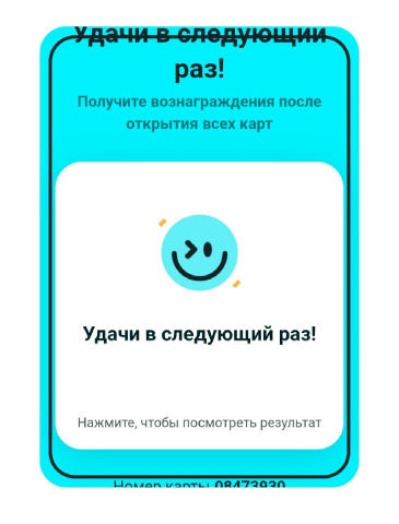 🟩 Хто приймав участь в Bitget FOMO Перевіряйте результати Я з двух акаунтів мимо Як у вас результати?