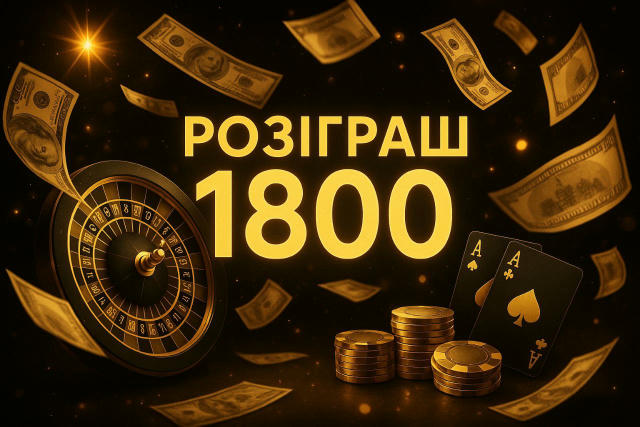 1️⃣2️⃣3️⃣4️⃣5️⃣- 1⃣8⃣0⃣0⃣ Рандомно бот обере 6 переможців, які отримають по 3⃣0⃣0⃣ 📏📏📏📏📏📏📏📏📏📏📏📏 ✅Умови 1⃣◀️Підпис