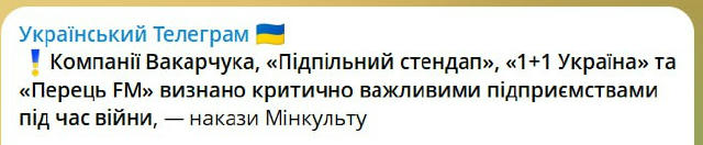 Не цирком єдиним, як то кажуть. Бляді