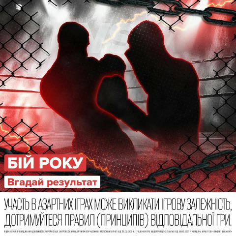 ХТО ВІЗЬМЕ БІЙ РОКУ? 🥊 Усик vs Дюбуа – головна подія тижня, місяця, року (а може, й століття) ⚡️ І поки всі ставлять на удач