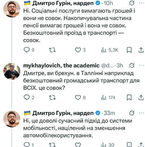Сунь Цзи "Искусство переобувания" (под редакцией народного депутата Украины Д. Гурина). 2025. Киев. Золотой Фонд Библиотеки В