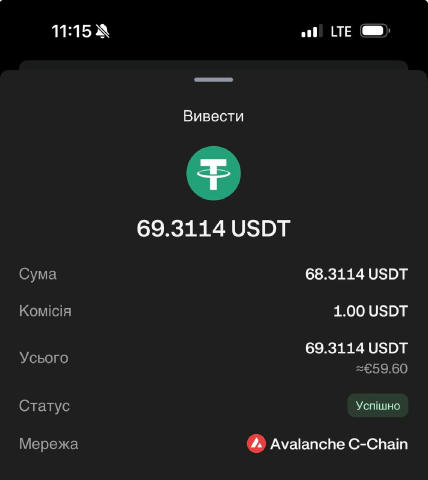 💵Сьогодні пʼятниця, тому прийшла чергова виплата від гаманця Krak 🔥Друзі, особисто сам вивів вже більше 200$ з гаманця Krak