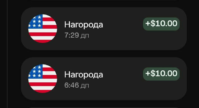 🤑Прийшли нагороди від Krak Хто робив — перевіряйте гаманець, детальніше писав у цьому пості👈 Нагороди приходять саме в USD,