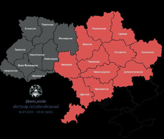 Воздушная тревога на Украине объявлена в Киеве и ряде областей: 🚨 Винницкая область 🚨 Днепропетровская область 🚨 Киевская 