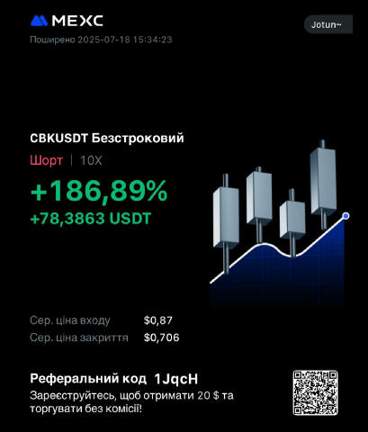 Єбать зловив! Таке нереально було заколити нормально. Закрив за 2 хвилини!