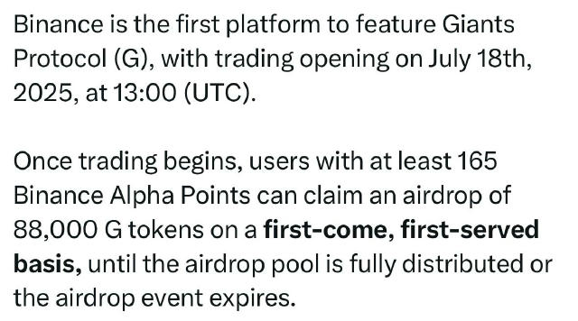 Ще один дроп сьогодні о 16:00 з токеном $G
