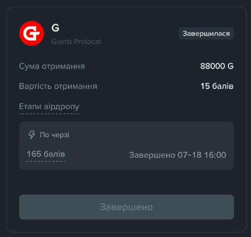 З $G чуда не сталось….
