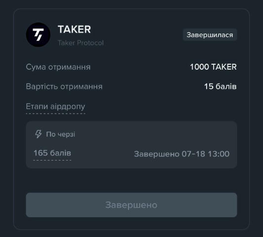Херня.... це треба якось вирішувати