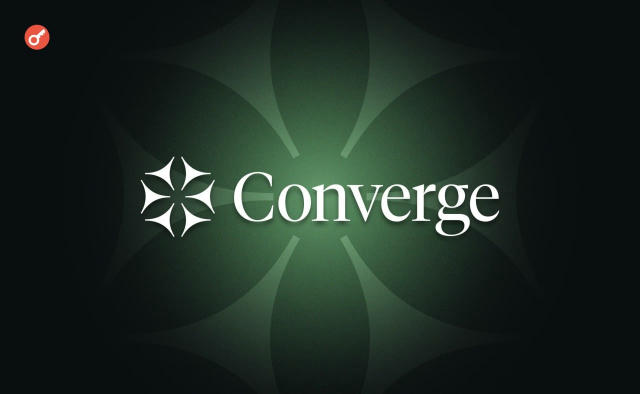 Converge от Ethena и Securitize: гибрид TradFi и DeFi для токенизации RWA на триллионы долларов (теперь в открытом доступе) h