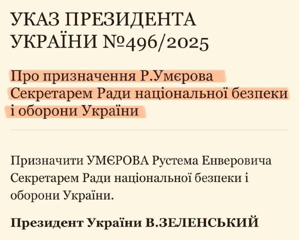 О, я тепер знаю, як вєжліво назвати процес перестановки ліжок у прогнилому борделі — указ нумер 496 )))) (чорд, 4-69 було б к