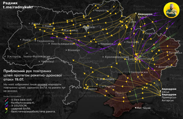 ❗️Вночі рф запустила по Україні 344 БпЛА: збито 208 БпЛА та ракет, — ПС Радник🇺🇦 👈 Підписатись