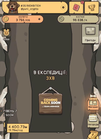Щаслива година !