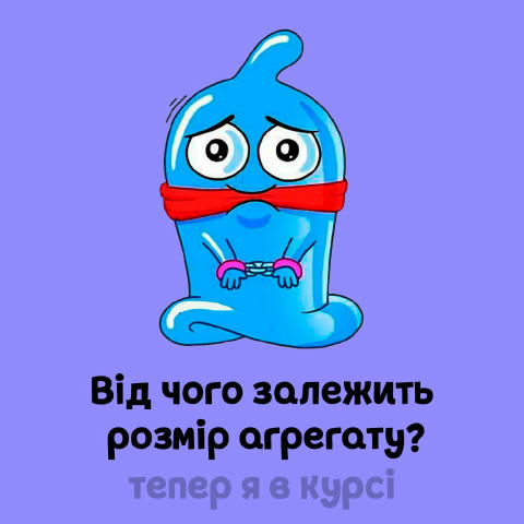 👍 Нарешті зробили крутий канал про факти де також малюють цікаві картинки 🧠 Підписуйся на канал ТЕПЕР Я В КУРСІ – тобі точн