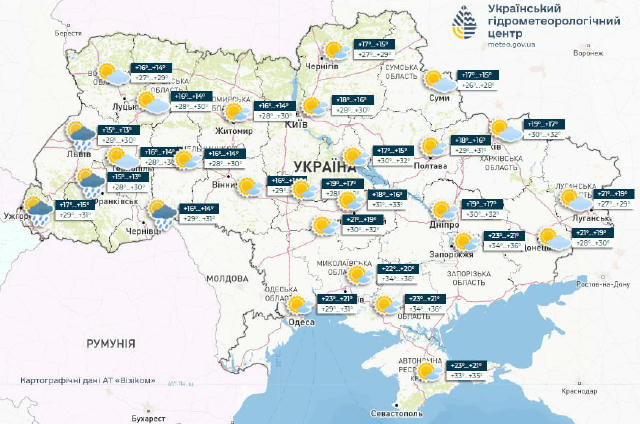 ❗️Украину со следующей недели накроет жара до +37, — синоптики ТУкраина | Подписаться