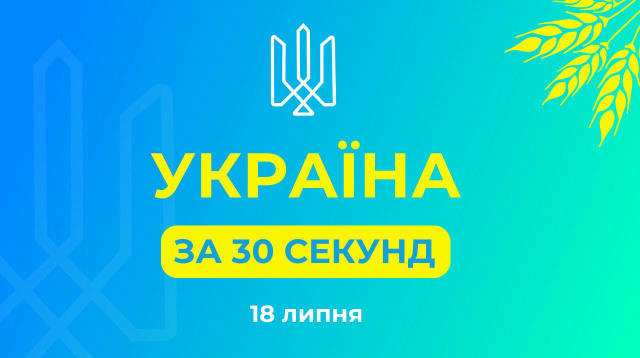 ❤️ Черговий день завершується повітряною тривогою в багатьох областях України. Як і завжди у разі загроз інформуватиму вас. А
