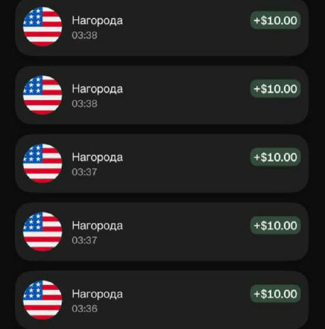 + 150$ прийшли виплати від Kraken😮 Вивід працює, все добре Якщо хтось не знає, то нагадаю 10$ за реєстрацію і + 10$ за друга