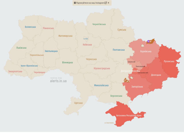 🔴 19:56 Повітряна тривога в Павлоградський район 🔴 19:56 Повітряна тривога в Самарівський район