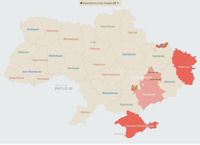 🔴 21:24 Повітряна тривога в Синельниківський район 🔴 21:24 Повітряна тривога в Павлоградський район